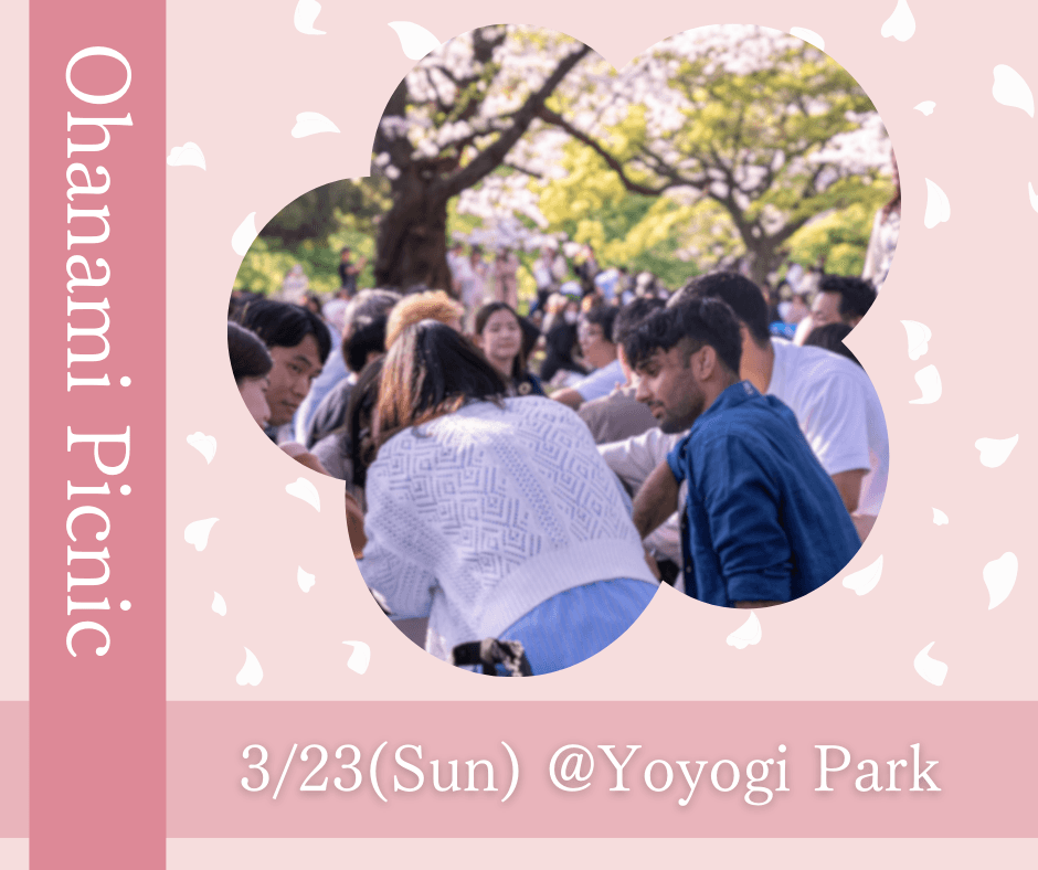 🌸国際交流お花見ピクニック🍵Sakura Hanami Picnic🌸