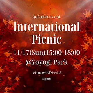 171124-picnic