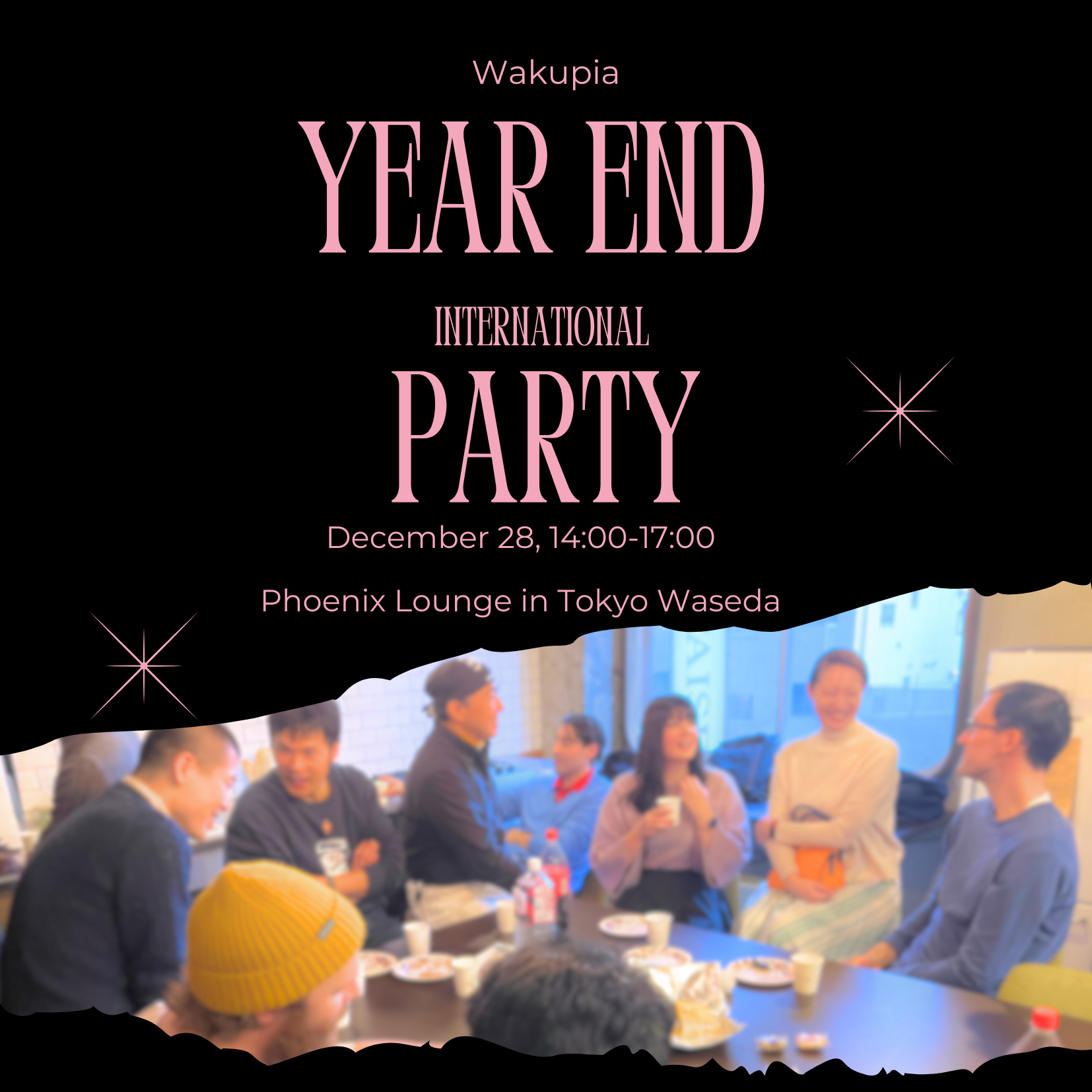 281204-year-end-party